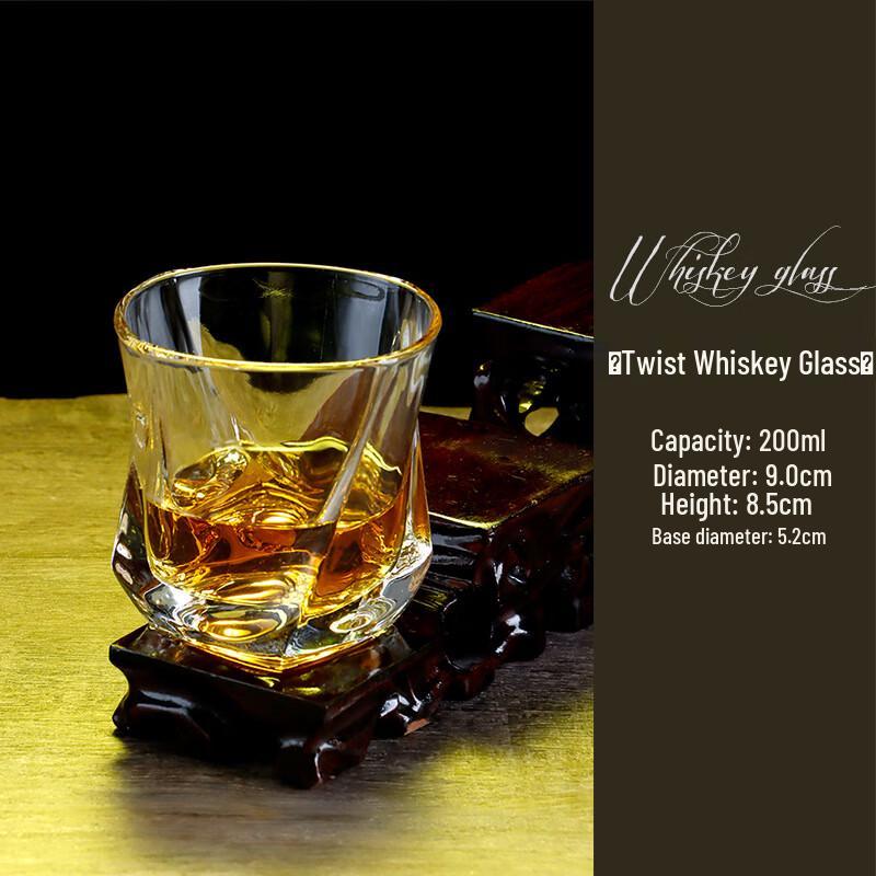 Ailanhui Jia Vintage Whiskey Glass 200ml