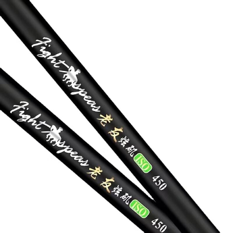 Brangdy Carbon Fiber Dual-Use Fishing Rod