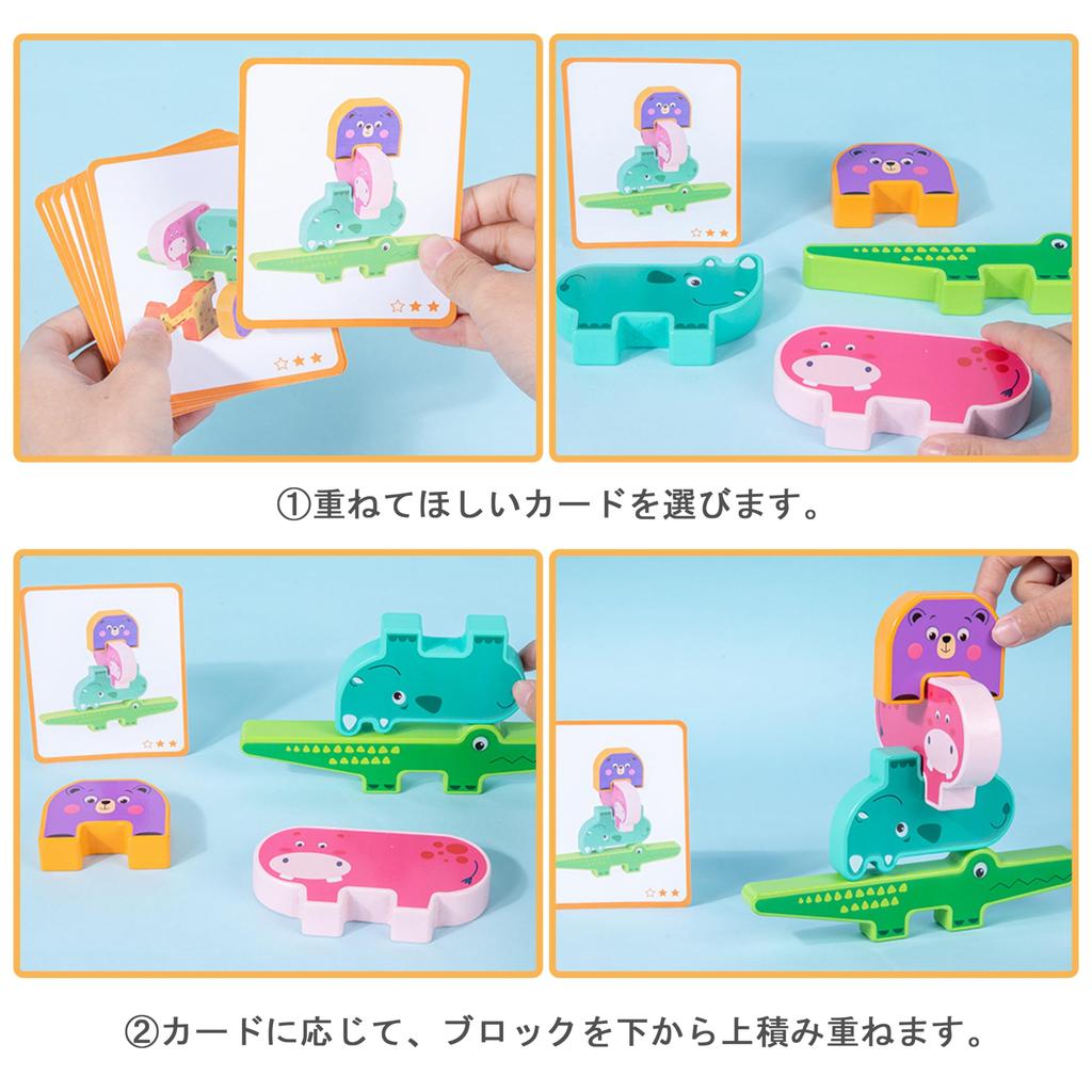 Shinse Building Blocks Animal Balance Game Blocks Wooden Stacking Toy Montessori Educational Toy Concentration Fingertip Training Imagination