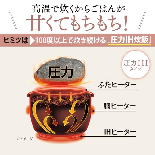 Zojirushi Rice Cooker, 3 Cups, Pressure IH Type, Extreme Cooking, Black Maru Thick Pot, Keeps Warm for 30 Hours, Brown NP-RM05-TA