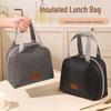 Multi-functional Cationic Insulated Lunch Bag - Large Capacity, Thickened Aluminum Foil, Handheld Food Container for Students