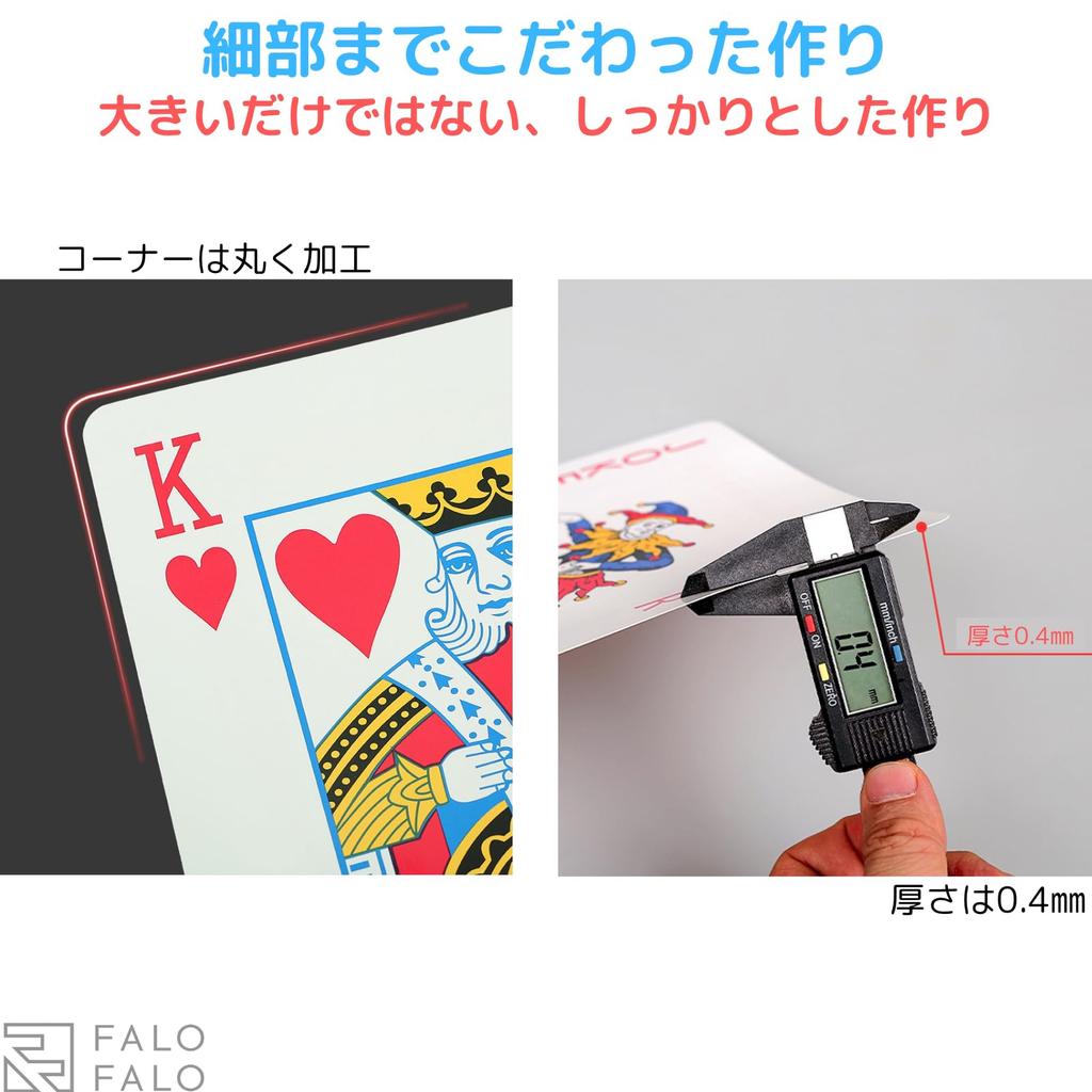 FALOFALO Big Playing 4x 17cm X Perfect for Card Magic and Party Supplies of Cards, Size, 12cm, Games, Tricks, (Set 2)