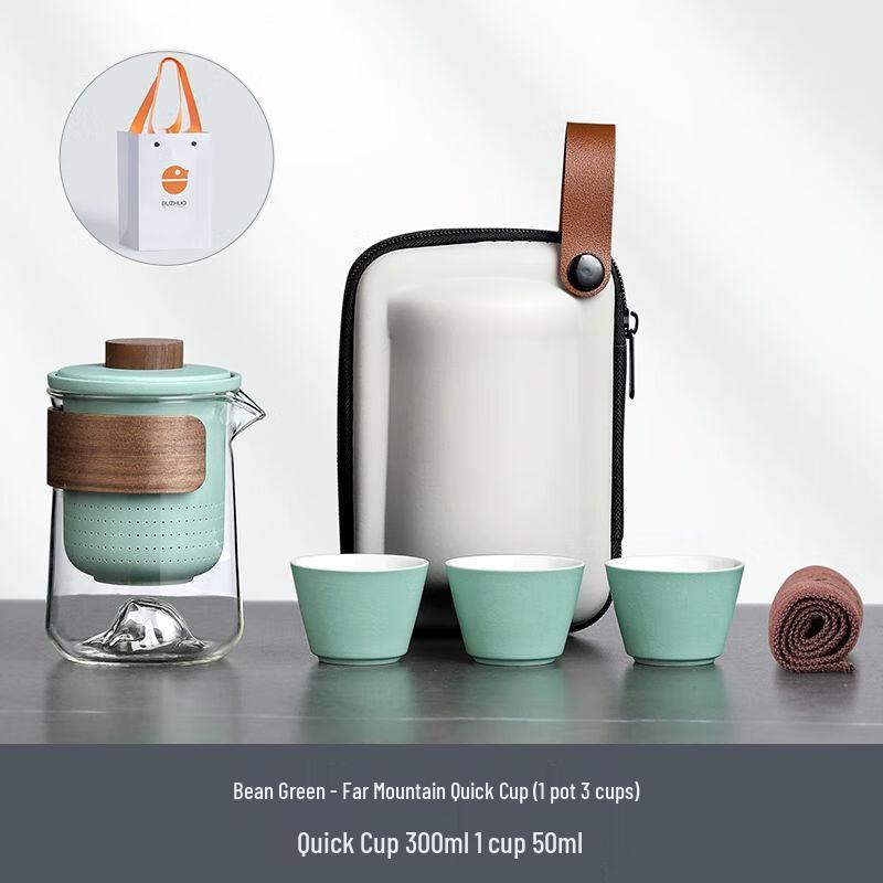 Jiakangming Portable Travel Tea Set
