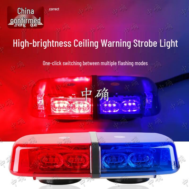 Luce Lampeggiante di Avvertimento a LED per Tetto Auto Magnetica Zhongque