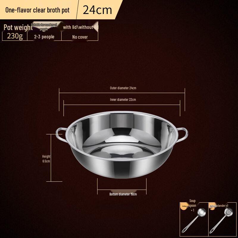 Yuzhuxun Stainless Steel Induction Hot Pot