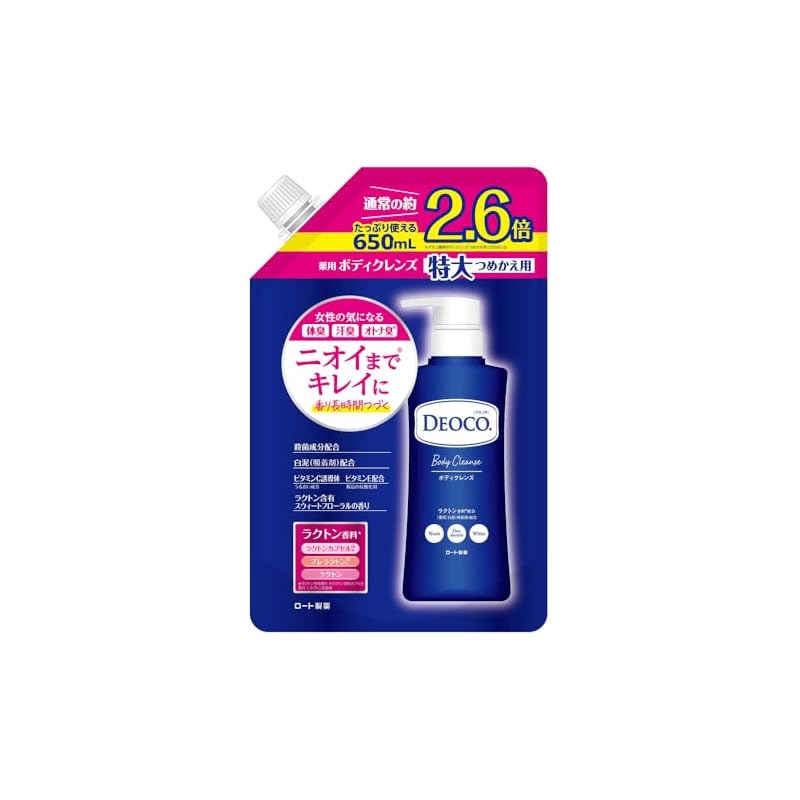 Deoco Medicated Body Cleanser Refill, Large Capacity 650ml