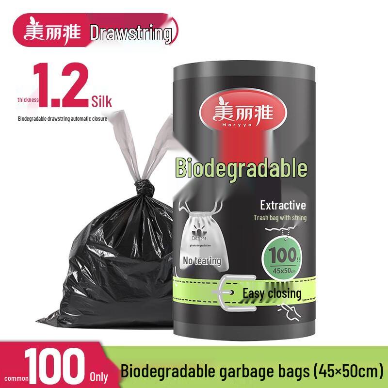 MARYYA Drawstring Household Garbage Bags Thickened 100 Count