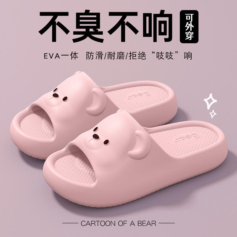Can Wear Three-dimensional Bear Cool Slippers Women's EVA Soft Bottom Silent Non-slip Indoor Home Slippers Men