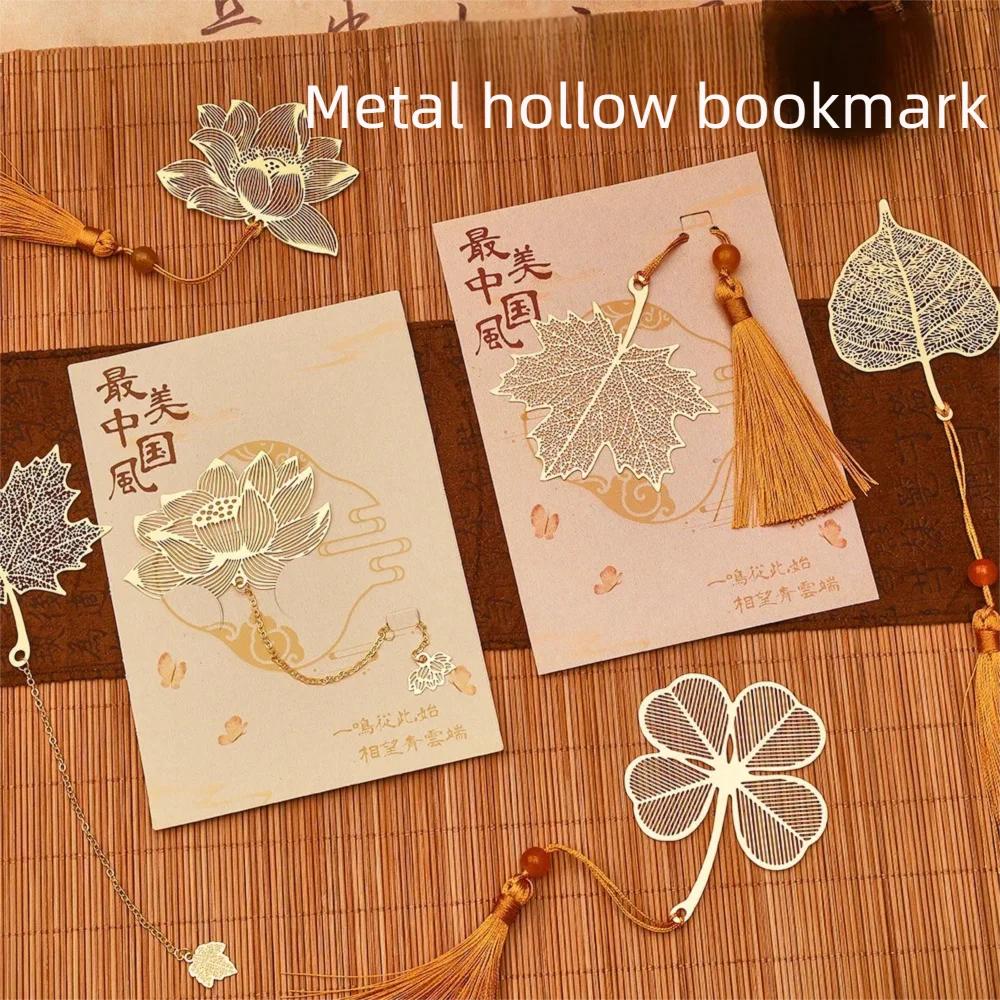 Metal Bookmark for Books Student Chinese Style Stationery Retro Book Marks Gifts Bookmarks for Books DWSQ04