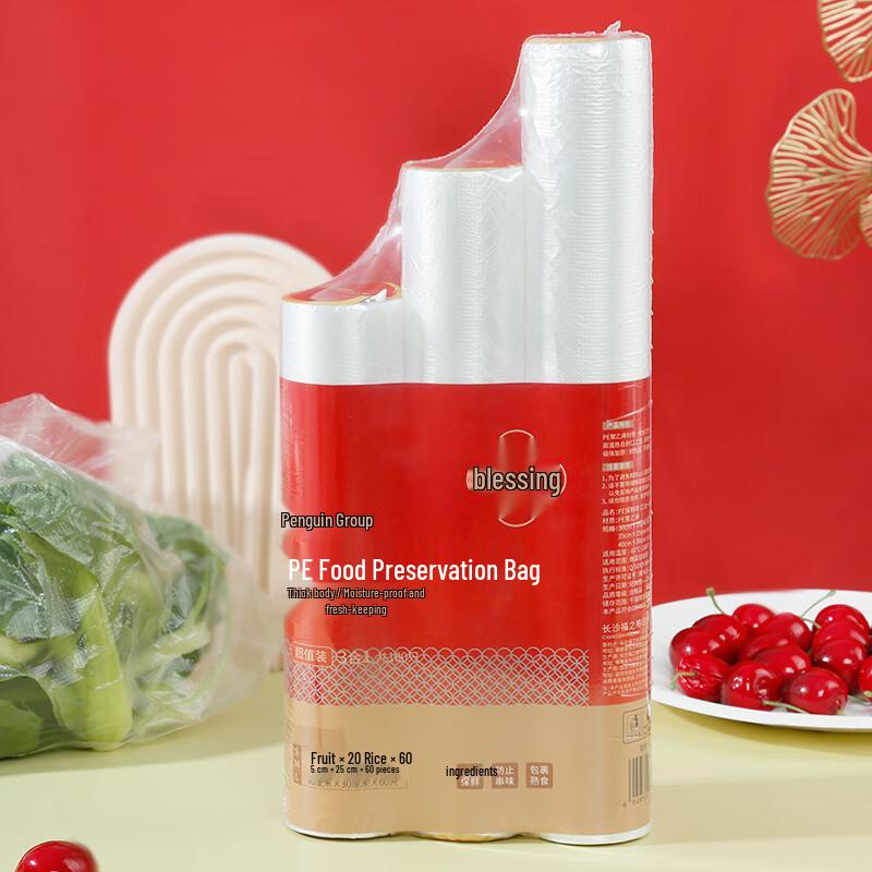 Penguin Tuan Tuan Fu Design Assorted Food Storage Bags