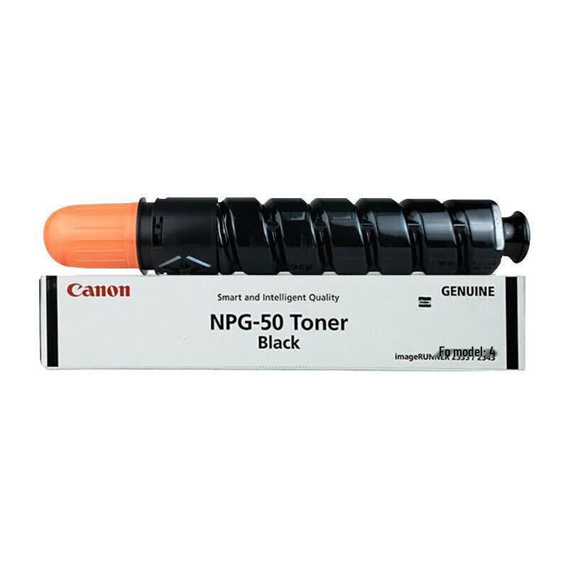 Canon NPG-50 Black Toner Cartridge