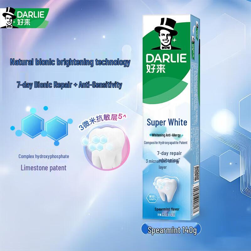 

Darlie Ultra White Anti-Sensitivity Spearmint Toothpaste