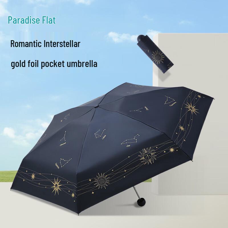 Paradise Compact 5-Fold UV Protection Travel Umbrella
