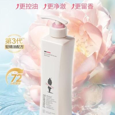 ADOLPH Refreshing & Purifying Essential Oil Shampoo