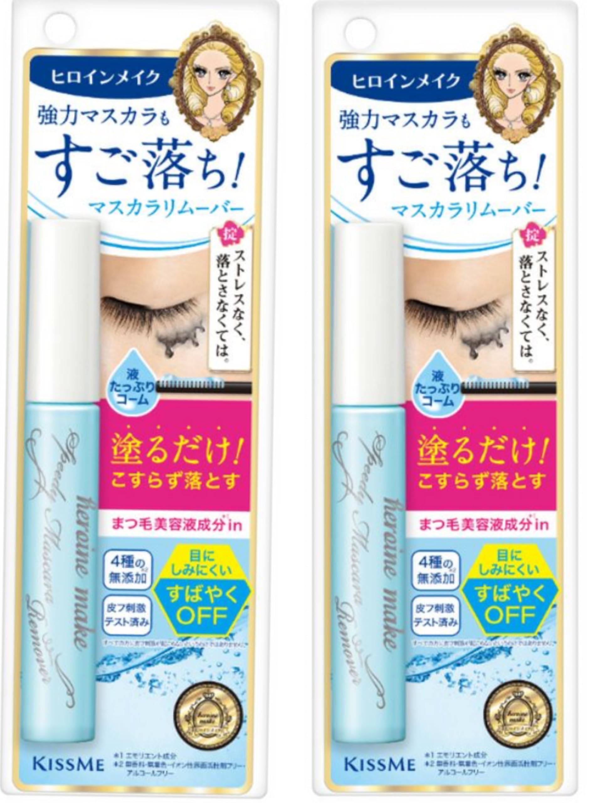 

Heroine Make Mascara Remover 2 (blue bottle, sets)