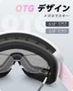 RIOROO Ski Goggles for Snow Goggles for Men and Glasses OTG Cylindrical Wide Field of UV Helmet Unisex Adults, Women, Compatible, Lens, View,