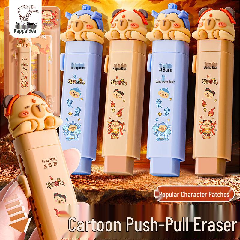 Tecknad Kreativ Tryck-Drag Suddgummi för Barn: Inga smulor, Superrent, Högkvalitativt, Perfekt för skola & förskola.
