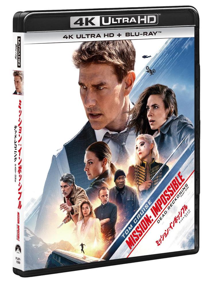 Impossible Dead Reckoning Part One 4K Ultra HD bonus ULTRA HD Mission - + Blu-ray (with Blu-ray) [4K + Blu-ray]