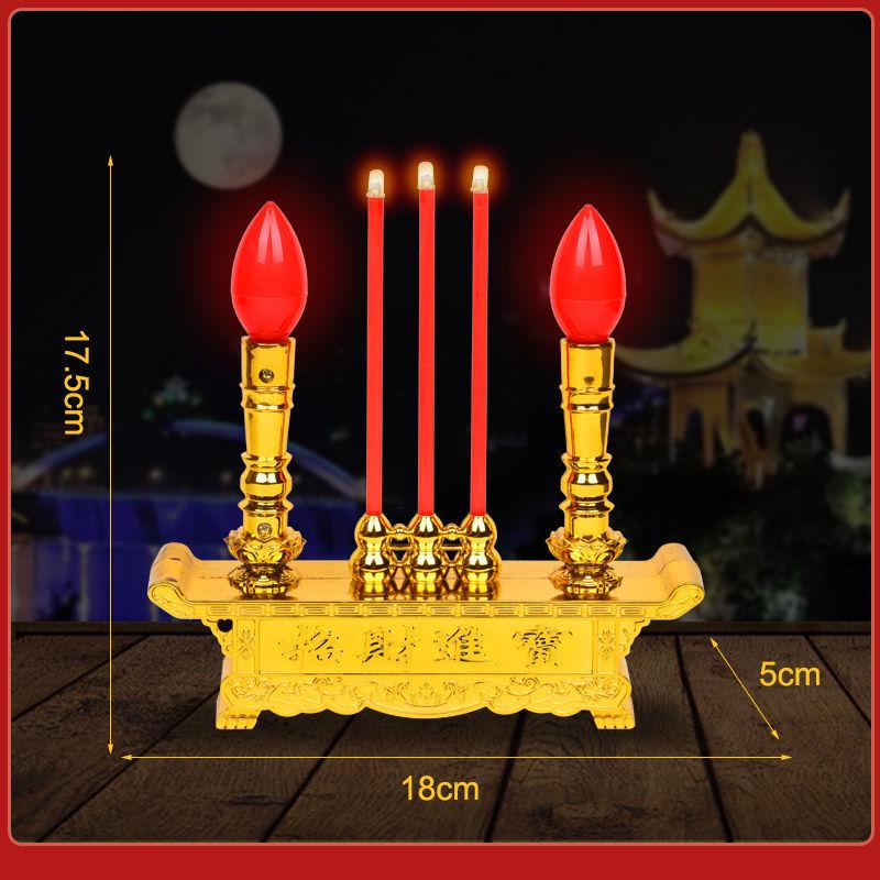 Dual-Use LED Incense & Candle Holder for Ancestor Worship (Battery-Free)