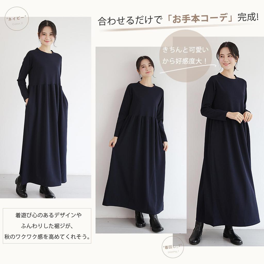 MEME XTRA Long Sleeve Solid Plus Maxi Loose Fall Office Korean Pleated Women's Dress, Autumn/Winter, Color, A-Line, Sizes, Length, Fit, Elegant,