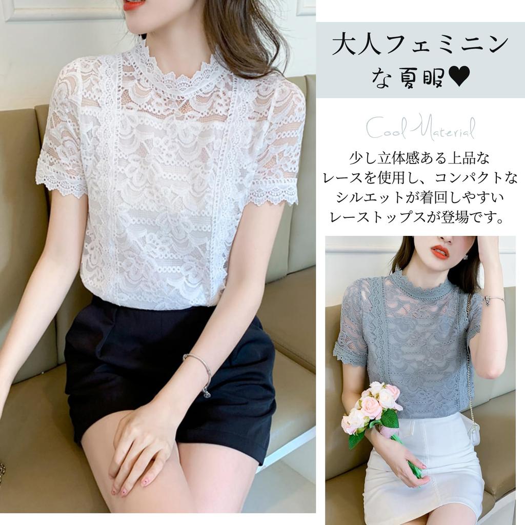 MEME XTRA Stand Short Perfect for and Available In White and Blue Women's All-Lace Blouse, Collar, Sleeve, Spring/Summer, Embroidered, Openwork,