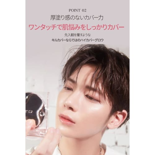 CLIO Kill Cover High Glow Cushion CLIO KILL COVER HIGH GLOW CUSHION SPF50+ PA+++ (03 LINEN, 1)