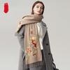 100% Wool Scarf for Women Autumn Winter Warm Shawl Skin-friendly Merino Wool Embroidered Neck Warmer Gift Box Set