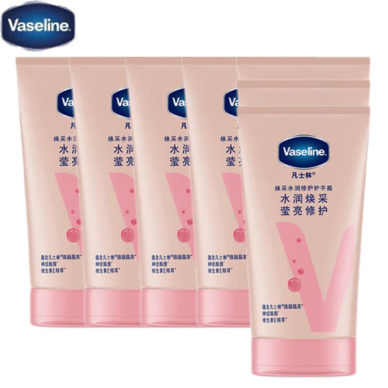 Vaseline Radiant Hydrating Repair Hand Cream
