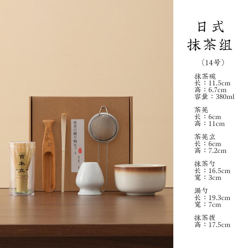 Japanese Matcha Tea Tool Set Bamboo Tea Brush Bowl Chinese Traditional Handmade DIY Ceremony Accessory Teaware Gift 2025 New