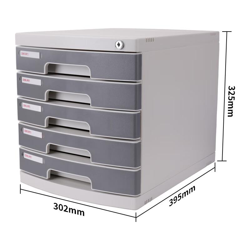 Deli 5-Layer Locking Desktop File Cabinet