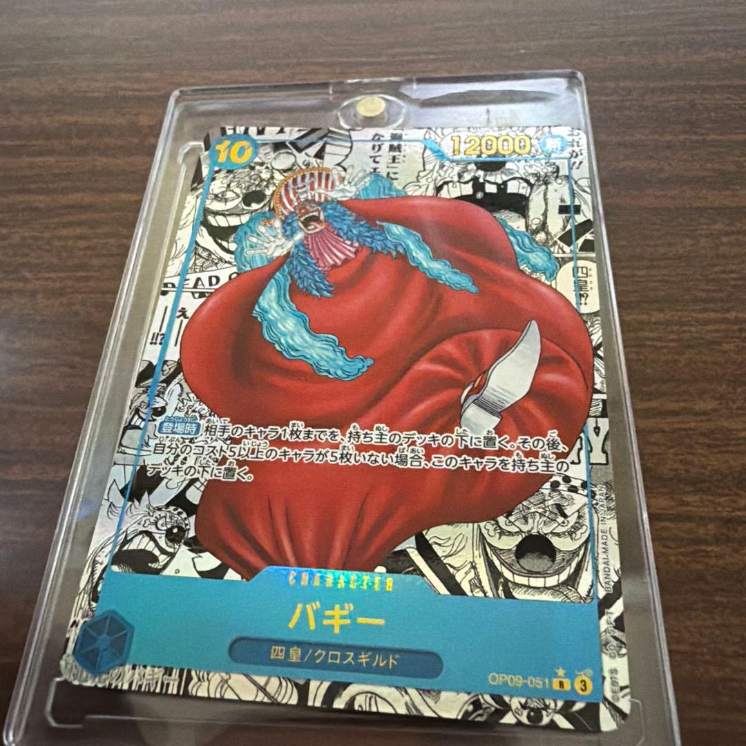 One Piece Card Game Buggy KomiparaOP09-051