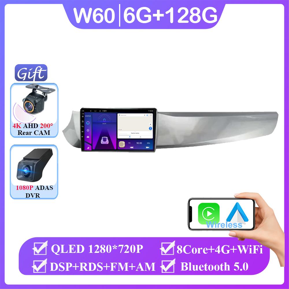 No 2din DVD Android 14 Car Dvd For Alfa Romeo Giulietta 2010 - 2014 Radio Multimedia Player GPS Navigation 5G Wifi BT HDR QLED