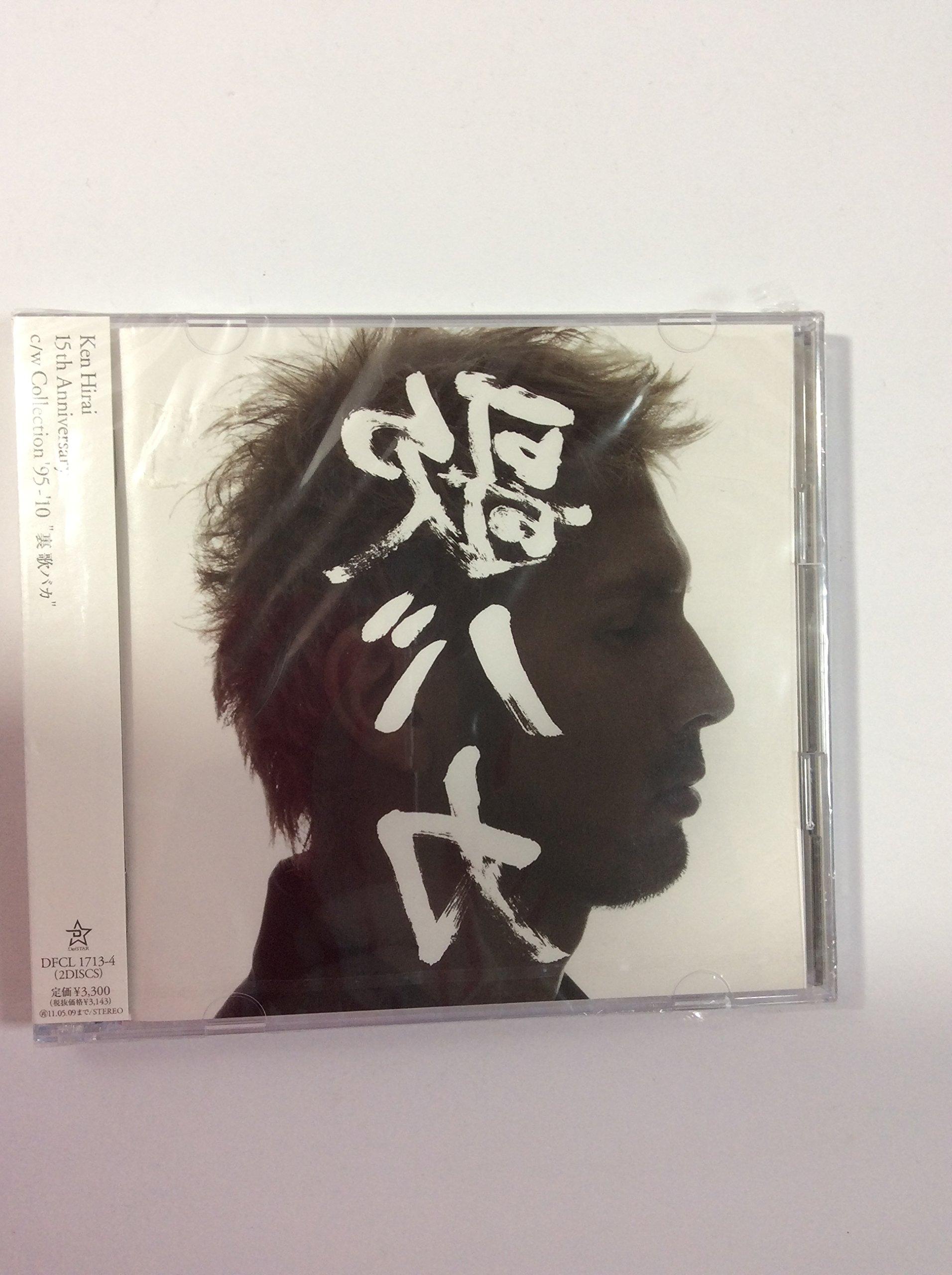 

Ken Hirai 15th Anniversary c/w Collection 95- 10 Ura Utaba - Ken Hirai