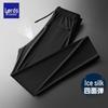 Men's Ice Silk Quick-Dry Straight-Leg Casual Pants