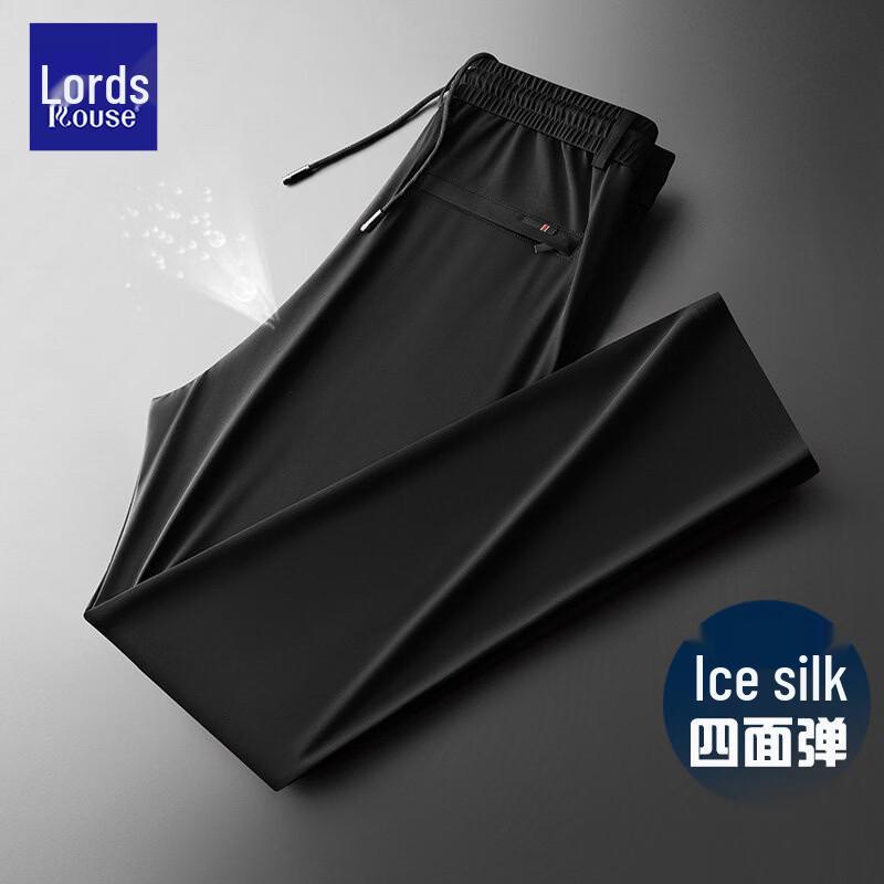 Men's Ice Silk Quick-Dry Straight-Leg Casual Pants