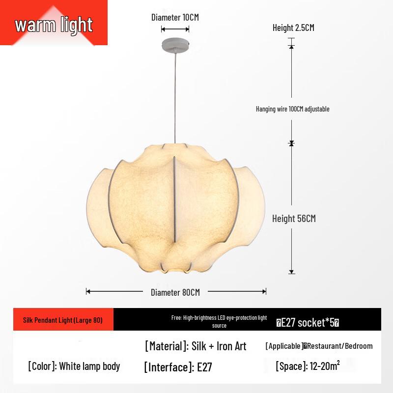 Liangtu Personalized Silk Chandelier