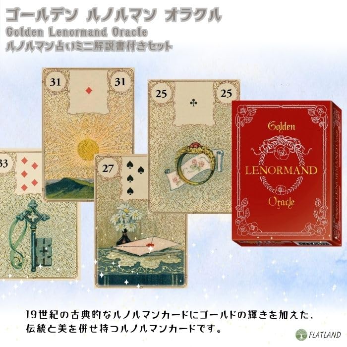 Golden Lenormand Oracle Lenormand Card Fortune Telling with Japanese Authentic Instructions,