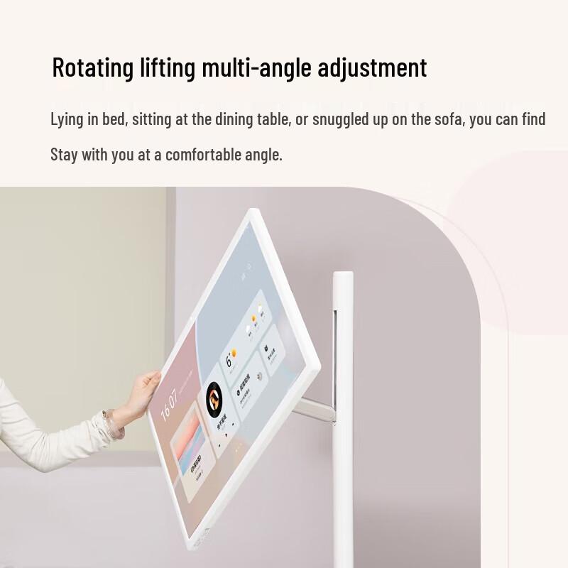 Xiaodu Tiantian Smart Entertainment Display (CN version)