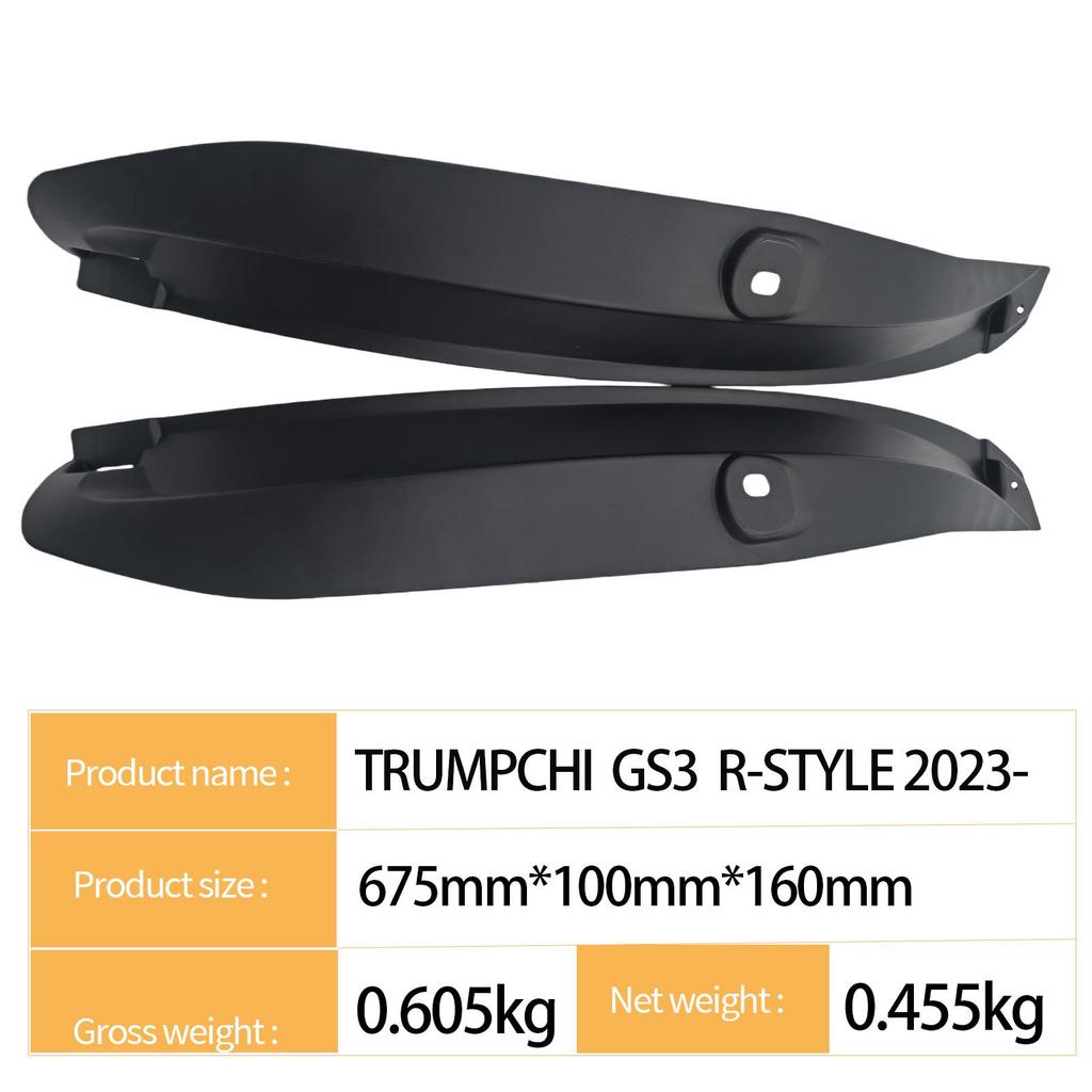 2023 Trumpchi GS3 R-STYLE: Rear Wheel Liner for Cross-Border Trade