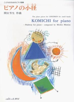 Klavierstücke für Kinder: Klavierpfad