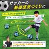 Okima Soccer Training [Develop Basic Skills] Lifting Ball Training Indoor Training Equipment Size 3, 4, 5 (Black x Yellow)