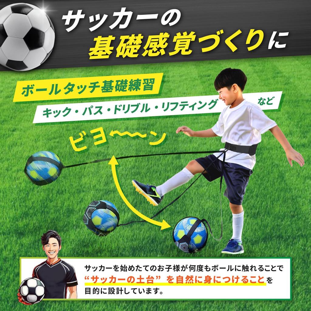 Okima Soccer Training [Develop Basic Skills] Lifting Ball Training Indoor Training Equipment Size 3, 4, 5 (Black x Yellow)