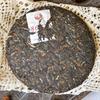 XIAGUAN Raw Pu'er Tea Cake 357g Natural Qi Zi Puer Tea Energy Cleanse