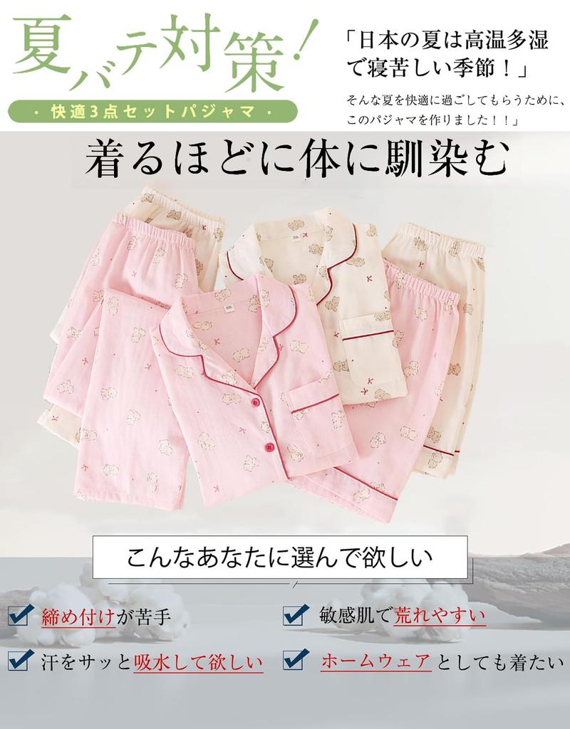 OLATONG Cotton Gauze Set with Short Open Loose Feminine Perfect for and Suitable for Hospital and Gentle on the Skin Women's 100% Pajamas, 3-Piece