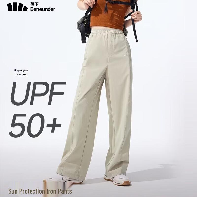 Banana Under Women s Cooling Quick-Dry Sun Protection Pants L