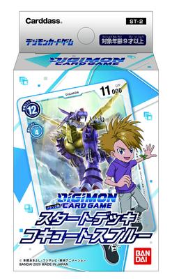 Digimon Card Game Start Deck Cocytus Blue [ST-2]