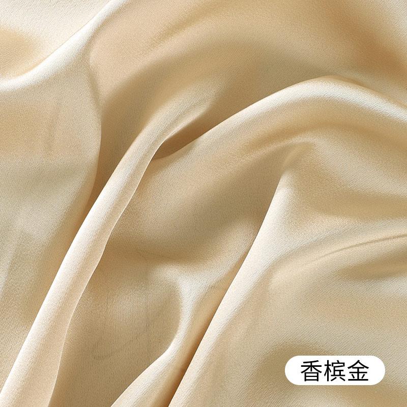 150x50/200cm Thickening Wrinkle Resistant Matte Satin Fabric For Fashion Clothes Dress Pajamas Background Decorative Fabrics