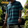 Jeep Men's Business Casual Polo Shirt