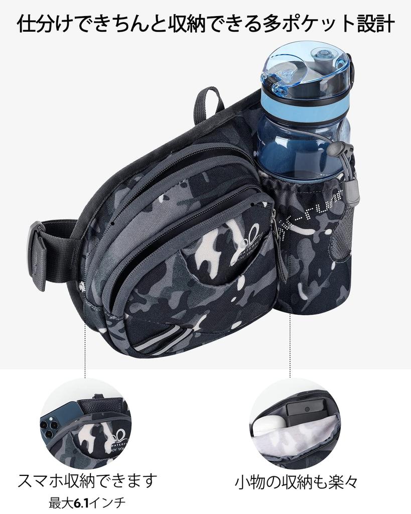 WATERFLY Waist Bag with Water Bottle Pouch for Outdoor Lightweight and Breathable for and Strolling Activities, Unisex, Running, Walking, Jogging,