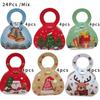 24PCS Paper Christmas Gift Boxes European Style Multicolor Christmas Eve Surprise Boxes Hand-held Bags Gift Hand-held Boxes